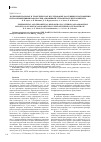 Научная статья на тему 'Экспериментальное и теоретическое исследование рассеяния и поглощения света включениями наночастиц алюминия в тетранитрате пентаэритрита'