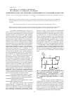 Научная статья на тему 'Экспериментальное исследование сверхкритической экстракции водорослей'