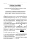 Научная статья на тему 'Экспериментальное исследование влияния смазки на коэффициент трения при вытяжке'