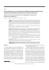 Научная статья на тему 'Экспериментальное обоснование применения иммобилизированной формы хлоргексидина биглюконата в лечении гнойных ран'