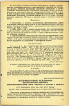 Научная статья на тему 'ЭКСПЕРИМЕНТАЛЬНЫЕ ИССЛЕДОВАНИЯ БИОЛОГИЧЕСКОГО ДЕЙСТВИЯ МИКРОКОНЦЕНТРАЦИЙ СМЕСИ ПЕНТАНА И ГЕКСАНА В ВОЗДУХЕ'
