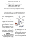 Научная статья на тему 'Экспериментальные исследования перегонки тяжелых нефтяных остатков в среде инертного газа'