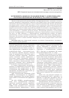 Научная статья на тему 'Экспериментальные исследования процесса брикетирования мелкофракционной пыли производства ферросилиция'