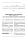 Научная статья на тему 'Экспериментальные работы по акклиматизации кеты в водоемах Якутии'
