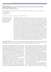 Научная статья на тему 'Экспертная оценка агломерационных связей в решении проблем модернизации моногородов юга Кузбасса'