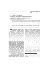 Научная статья на тему 'Экспертная оценка интенсификации процессов сушки в геотехнологии торфяного производства'