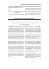 Научная статья на тему 'Экспертная оценка качества оказания доврачебной медицинской помощи сельскому населению'