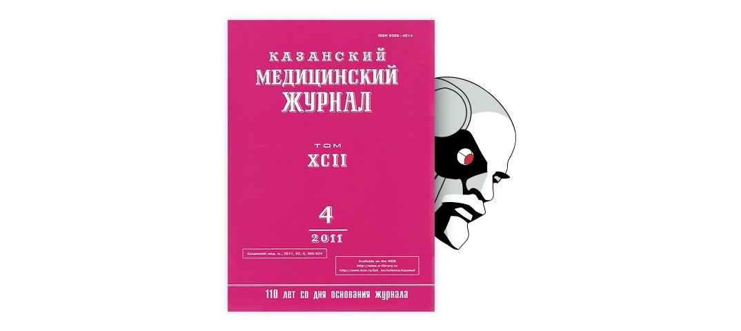 Реферат: Дифференциальная диагностика острого аппендицита и гинекологической патологии