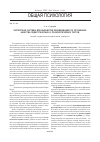 Научная статья на тему 'Экспертная система для выработки рекомендаций по улучшению качества педагогических и психологических тестов'