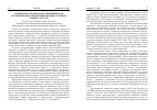Научная статья на тему 'Экспертная токсиколого-гигиеническая характеристика оксиэтилированного ксилита марки л-655-2-100'