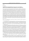 Научная статья на тему 'Эксплицитные и имплицитные средства пространственного дейксиса в авторизации художественных текстов М. Шолохова'