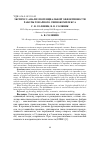 Научная статья на тему 'Экспресс-анализ потенциальной эффективности работы товарного свинокомплекса'