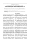 Научная статья на тему 'Экспрессивность как маркер гендерных различий компьютерной коммуникации (к проблеме автоматической гендерной атрибуции текста)'