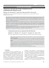 Научная статья на тему 'Экспрессия гликопротеина-p при экспериментальной дисфункции щитовидной железы'