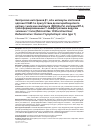 Научная статья на тему 'ЭКСПРЕССИЯ ИНТЕГРИНОВ β1, α4 И МОЛЕКУЛЫ КЛЕТОЧНОЙ АДГЕЗИИ ICAM-1 В ПРИСУТСТВИИ ДЕЗОКСИРИБОНУКЛЕАТА НАТРИЯ С ЖЕЛЕЗОМ КОМПЛЕКСА (ДНК-NA-FE) КЛЕТКАМИ МТ-4, ТРАНСФОРМИРОВАННЫМИ Т-ЛИМФОТРОПНЫМ ВИРУСОМ ЧЕЛОВЕКА 1 ТИПА (RETROVIRIDAE: ORTHORETROVIRINAE: DELTARETROVIRUS: HUMAN T-LYMPHOTROPIC VIRUS TYPE 1)'