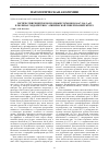 Научная статья на тему 'Экспрессия рецепторов половых гормонов, Ki-67, bcl-2, р53 в полипах эндометрия с атипической гиперплазией желез'