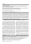 Научная статья на тему 'Экстирпация пищевода с одномоментной эзофагогастропластикой при его доброкачественных заболеваниях'