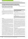Научная статья на тему 'Экстраанатомическое шунтирование в лечении больных с высоким анестезиологическим и операционным риском'