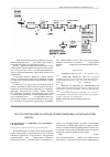 Научная статья на тему 'Экстрагирование и определение пищевых компонентов якона (Polymnia sonchifolia Poepp. & endl)'