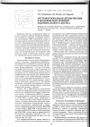 Научная статья на тему 'Экстракорпоральная детоксикация в комплексном лечении абдоминального сепсиса'