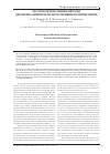 Научная статья на тему 'Экстракорпоральные методы детоксикации при распространенном перитоните'
