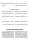 Научная статья на тему 'Экстракорпоральные методы при гемолитическом кризе, обусловленном дефицитом фермента глюкозо-6-фосфатдегидрогеназы'