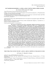 Научная статья на тему 'ЭКСТРАКЦИЯ ИОНОВ ЦИНКА 1-АЛКИЛ-4-АРОИЛ-3-МЕТИЛ-2-ПИРАЗОЛИН-5-ОНАМИ'