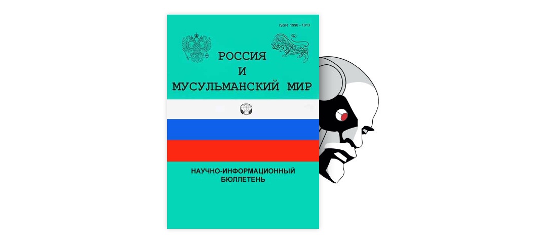 Реферат: Причины возникновения идеологии исламского фундаментализма в Судане в середине ХХ века