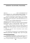 Научная статья на тему 'ЭКЗИСТЕНЦИАЛЬНЫЙ НИЦШЕ. Рец. на сб.: «НИЦШЕ И ФРАНЦУЗСКИЙ ЭКЗИСТЕНЦИАЛИЗМ»'