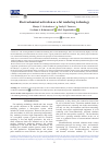 Научная статья на тему 'ELECTROCHEMICAL ACTIVATION AS A FAT RENDERING TECHNOLOGY'