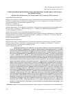 Научная статья на тему 'Electrochemical processes on disperse graphite electrodes in HNO3 solutions'