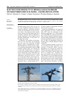 Научная статья на тему 'ELECTROCUTION MORTALITY OF IMPERIAL EAGLE ON MEDIUM VOLTAGE POWER LINES IN SLOVAKIA – CAUSES AND SOLUTIONS'