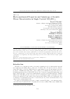 Научная статья на тему 'Electromechanical properties and anisotropy of acoustic waves characteristics in single crystals YAl3(BO3)4'