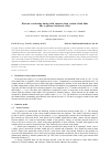 Научная статья на тему 'Electron overheating during field emission from carbon island films due to phonon bottleneck effect'