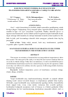 Научная статья на тему 'ELEKTR TA’MINOTI TIZIMIDA MAVJUD KUCH MOY TRANSFORMATORLARINING QIZISHIGA TASHQI TA’SIRLARNING TAHLILI'