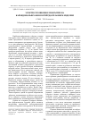 Научная статья на тему 'Электроэрозионное покрытие на карбидовольфрамовом твёрдосплавном изделии'
