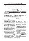 Научная статья на тему 'Электрохимические характеристики композиционных материалов на основе сплавов типа ab5 и ab2'