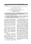 Научная статья на тему 'Электрохимическое исследование мезо-тетраметилтетрабензопорфирина и его комплексов с металлами'