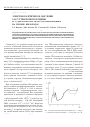 Научная статья на тему 'Электрокаталитическое окисление 2,4,5,7-тетрабромфлуоресцеина и 2,7-дихлорфлуоресцеина адсорбированным на платине кислородом'