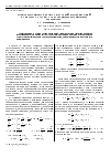 Научная статья на тему 'Электромагнитная волна с круговой поляризацией в системах частиц с собственным магнитным моментом'