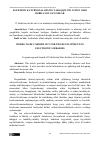 Научная статья на тему 'ELEKTRON KUTUBXONALARNING TARAQQIYOTI UCHUN OLIB BORILAYOTGAN ISHLAR'