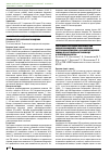 Научная статья на тему 'Электронная база индикаторов при остром коронарном синдроме в рамках внедрения интегрированной модели в оказании медицинской помощи при остром инфаркте миокарда в Республики Казахстан'