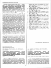 Научная статья на тему 'Электронно-микроскопическое изучение дифференцировки опухолевых клеток толстой кишки линии lim 1863 при развитии множественной лекарственной устойчивости'