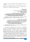 Научная статья на тему 'ЭЛЕКТРОННЫЙ АРХИВ ЗНАНИЙ КАК ИНСТРУМЕНТ ПОВЫШЕНИЯ КАЧЕСТВА ОБСЛУЖИВАНИЯ КЛИЕНТОВ В ТЕЛЕКОММУНИКАЦИОННОЙ КОМПАНИИ'