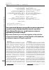Научная статья на тему 'Электронный формат досудебного расследования в деятельности правоохранительных органов Республики Казахстан: проблемные аспекты правовой регламентации'