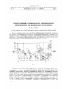 Научная статья на тему 'Электронный стабилизатор импульсного напряжения на инжекторе бетатрона'