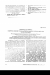 Научная статья на тему 'Электроосаждение сплава натрий-кальций из расплава нитратов натрия и кальция'