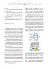 Научная статья на тему 'Электростимуляция в комплексной терапии дискинезии желчевыводящих путей'