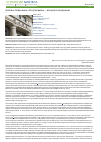 Научная статья на тему 'Элитное банковское обслуживание - история и тенденции'