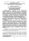 Научная статья на тему 'ԵԼԻԶԱՎԵՏՊՈԼԻ ՆԱՀԱՆԳԸ ԱՆԴՐԿՈՎԿԱՍԻ ՎԱՐՉԱՏԱՐԱԾՔԱՅԻՆ ԲԱԺԱՆՈՒՄՆԵՐՈՒՄ (1917 Թ․ ՓԵՏՐՎԱՐ - 1918 Թ․ՀՈՒՆՎԱՐ)'